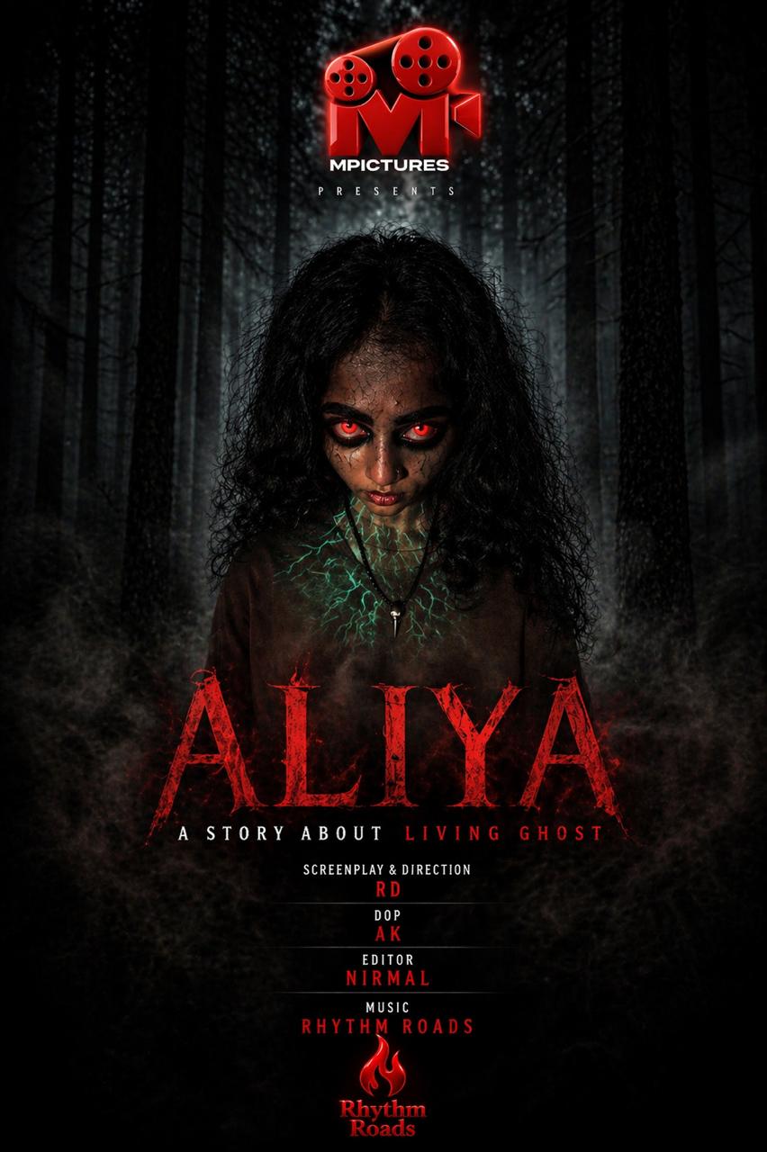 ALIYA Film Poster